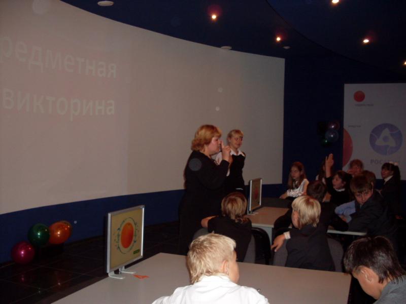 Фото к Томский информационный центр по атомной энергии провёл «День знаний»