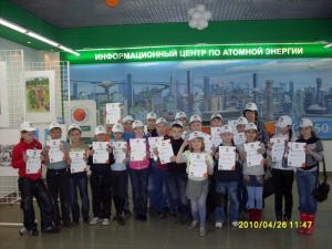 Фото к В информационном центре по атомной энергии проходят мероприятия, посвященные 65-летию Великой Победы