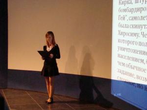 Фото к В информационном центре прошел второй тур III Всероссийского конкурса школьных рефератов «Атомная наука и техника-2010»