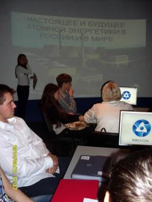 Фото к Секция «Энергетика — настоящее и будущее» в рамках конференции молодых атомщиков Сибири
