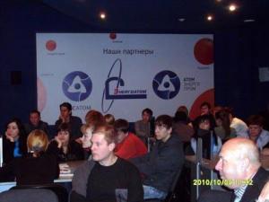 Фото к Семинар «Вывод из эксплуатации промышленных уран-графитовых реакторов СХК»