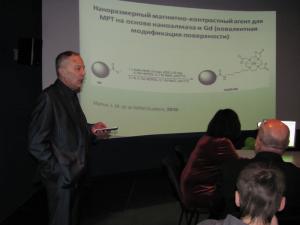 Фото к В Информационном центре открылся новый сезон научно-технологических семинаров для населения