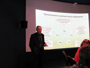 Фото к Нанотехнологии для учителей химии и биологии