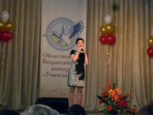 Фото к Выбираем лучших учителей