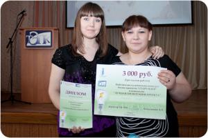 Фото к «Старт — Идея» для будущих предпринимателей