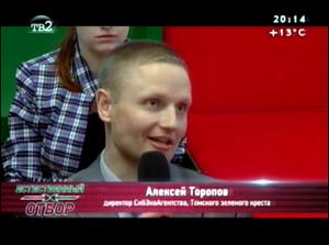 Фото к Экологи и атомщики пожали друг другу руки