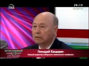 Фото к Экологи и атомщики пожали друг другу руки