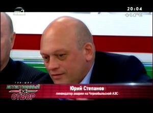 Фото к Экологи и атомщики пожали друг другу руки