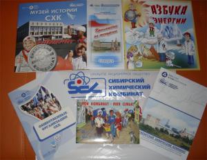 Фото к В День музеев о музее истории СХК