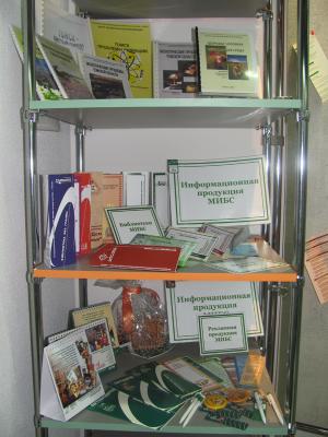 Фото к Курчатовская неделя