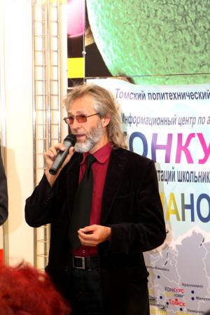 Фото к Мой наномир, твой наномир, наш наномир!