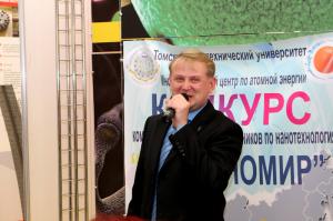 Фото к Мой наномир, твой наномир, наш наномир!