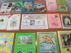 Фото к В Томской области впервые отпраздновали День экологической книги