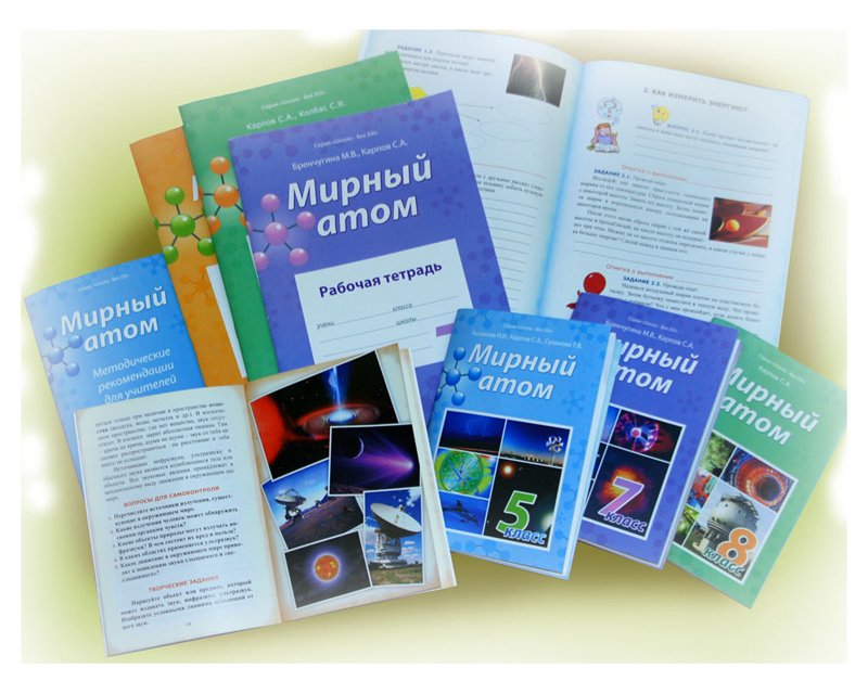 Фото к Открытие книжной выставки «Развитие науки и техники в Томской области»