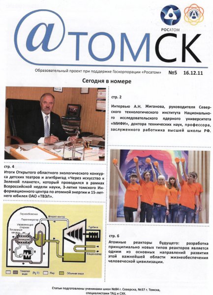 Фото к «Через искусство — к зеленой планете»
