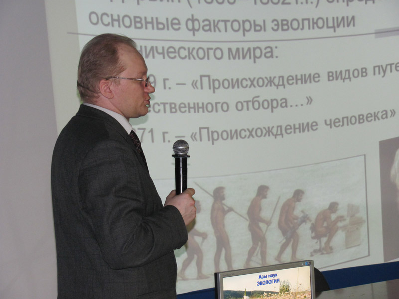 Фото к «Азы наук» в томском Информационном центре по атомной энергии
