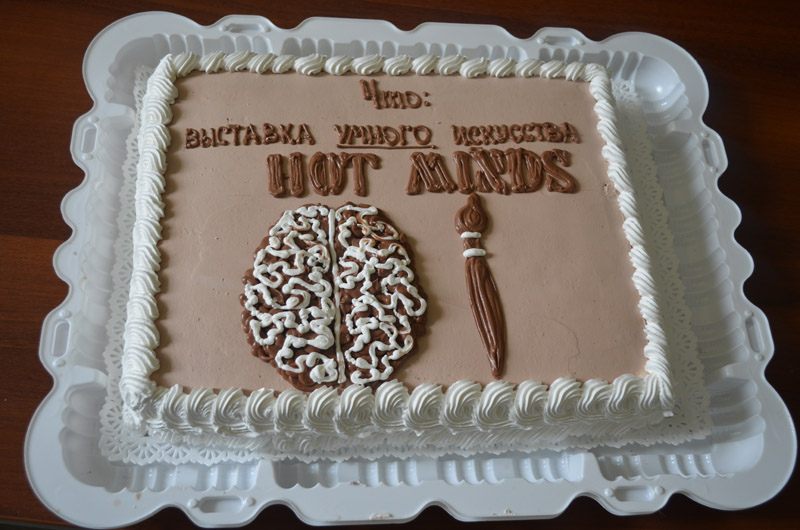 Фото к Закрытие выставки умного искусства «Hot Minds»в Информационном центре по атомной энергии