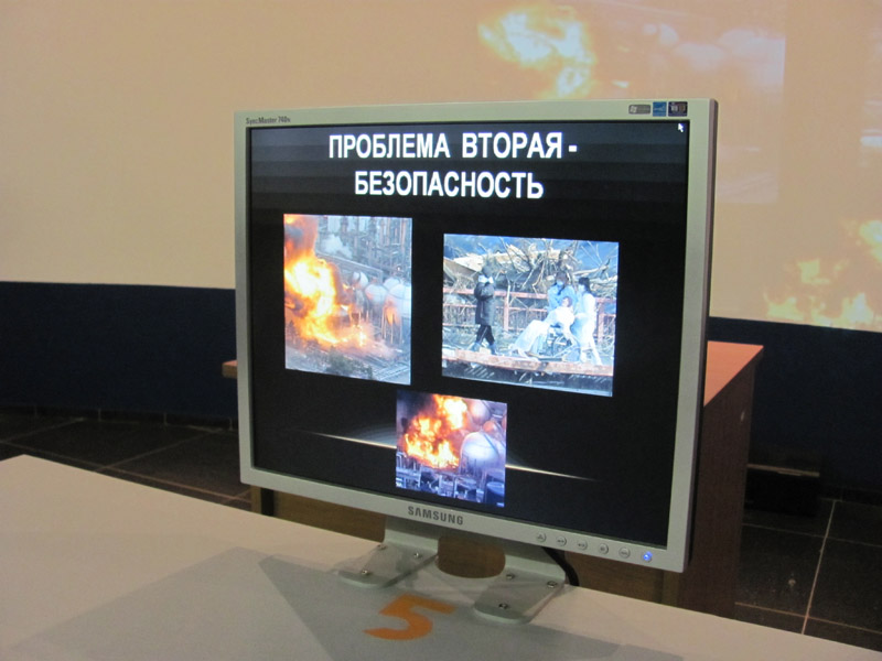 Фото к Атомная энергетика: «за» и «против»
