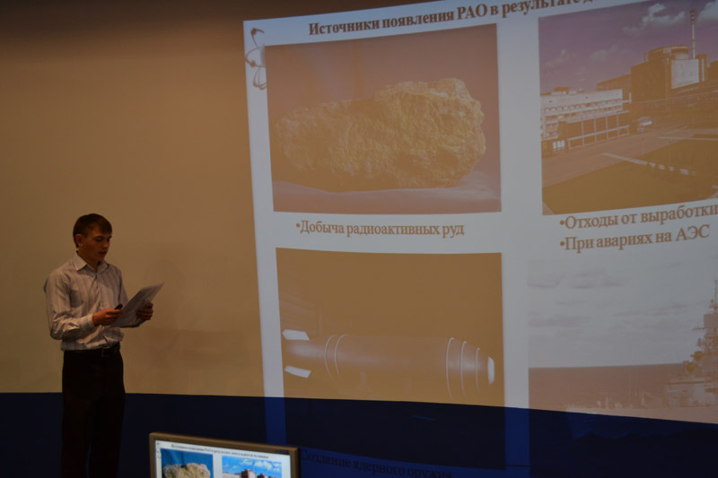 Фото к Финал регионального этапа Всероссийского конкурса «Атомная наука и техника-2012»