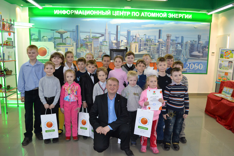 Фото к 3-й  и 4-й финалы конкурса «Наш друг — атомная энергия»