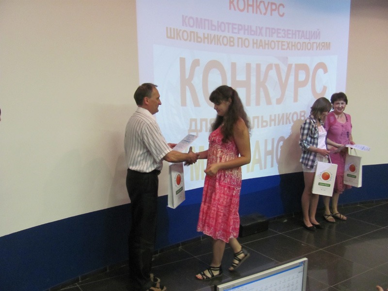 Фото к Финал конкурса «Мой Наномир - 2012»