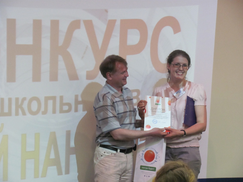 Фото к Финал конкурса «Мой Наномир - 2012»
