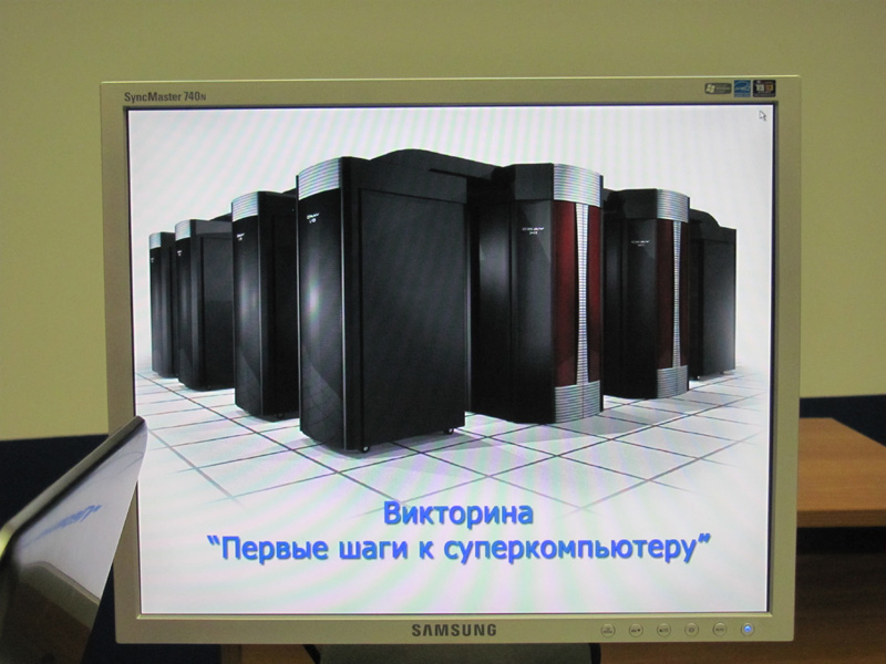 Фото к Юные программисты сделали первые шаги к суперкомпьютеру