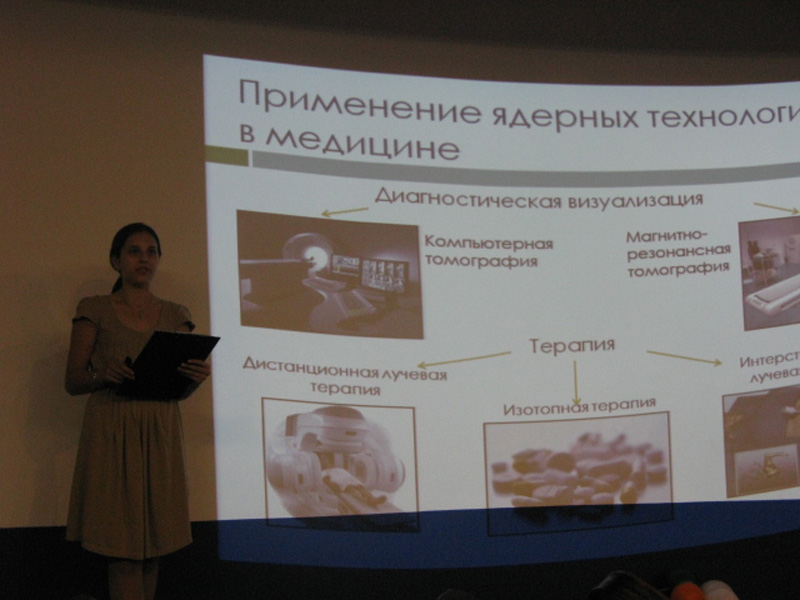 Фото к Томские старшеклассники стали «атомными парламентариями»