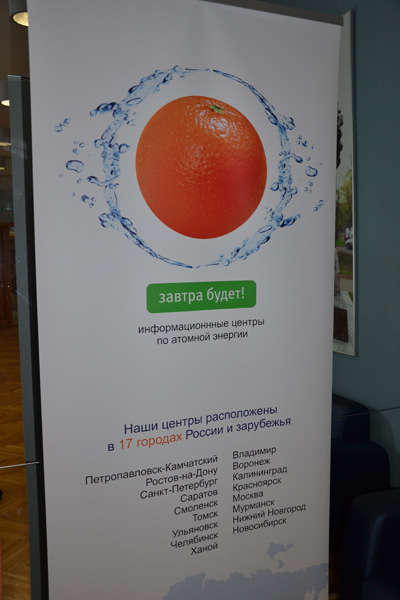 Фото к Открытие Года охраны окружающей среды