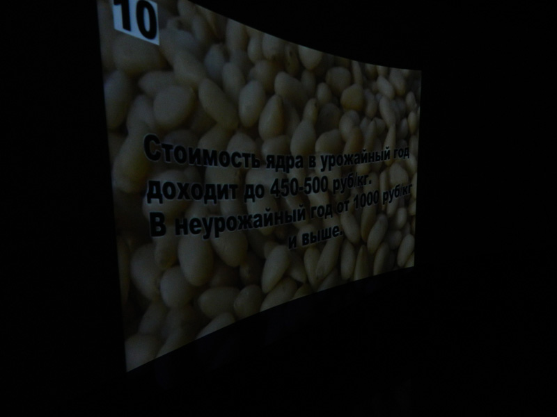 Фото к Презентация уникального изобретения в информационном центре по атомной энергии