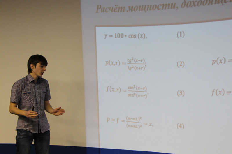 Фото к Финал регионального этапа Всероссийского конкурса «Атомная наука и техника-2013»