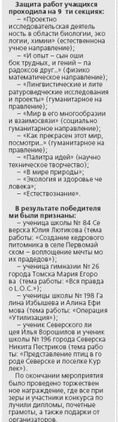 Фото к Мир начинается  с меня