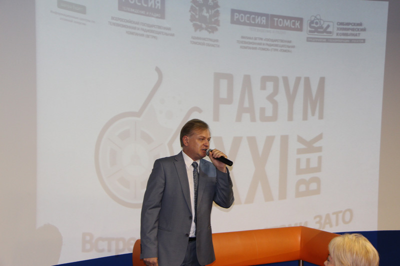 Фото к Телеведущая Анна Урманцева призвала журналистов закрытых городов рассказывать о науке интересно
