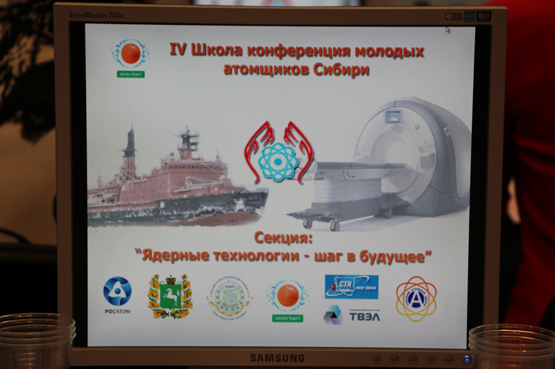 Фото к В томском информационном центре прошла секция для школьников в рамках IV Международной школы-конференции молодых атомщиков Сибири