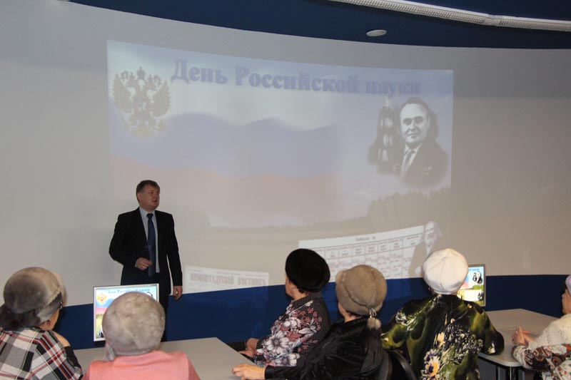 Фото к Первыми посетителями информационного центра по атомной энергии Томска в рамках Дня Российской науки стали ветераны СХК