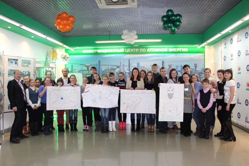 Фото к В томском информационном центре состоялся мастер-класс по созданию социальной рекламы «Мы за мирный атом»