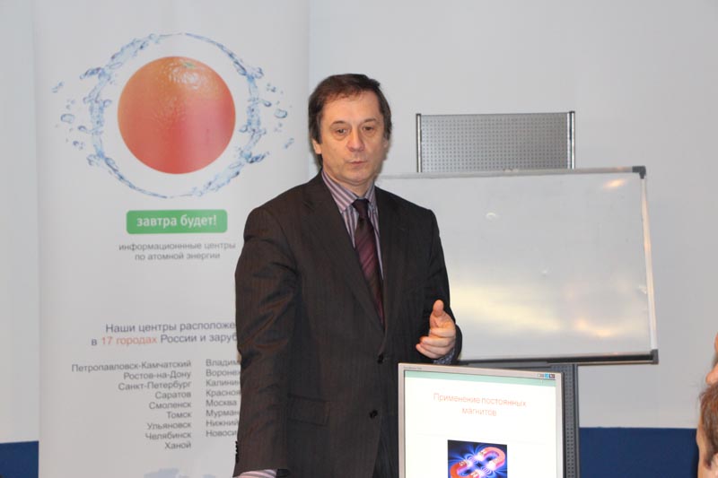 Фото к В информационном центре по атомной энергии Томска состоялся публичный семинар о применении магнитотвердых материалов в промышленности и транспорте