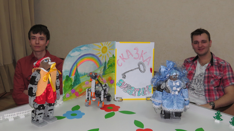 Фото к Премьера робо-спектакля состоялась на конференции по робототехнике в Томске