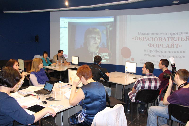 Фото к Томский информационный центр по атомной энергии выступил партнером конкурса кадрового резерва Росатома «Образовательный форсайт+20»