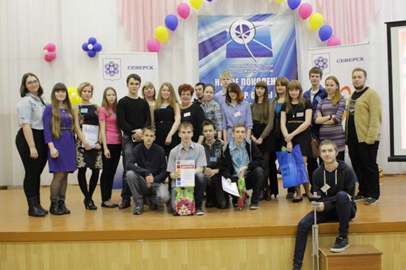 Фото к Томский информационный центр по атомной энергии выступил партнером конкурса кадрового резерва Росатома «Образовательный форсайт+20»