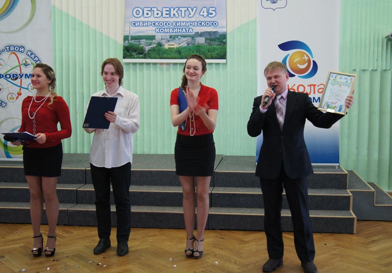 Фото к Томский информационный центр по атомной энергии принял активное участие в выявлении будущих специалистов Атомграда