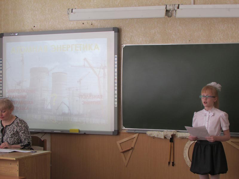 Фото к Томский информационный центр по атомной энергии принял активное участие в выявлении будущих специалистов Атомграда