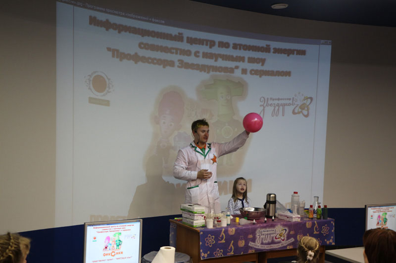 Фото к День защиты детей с Фиксиками и Профессором Звездуновым