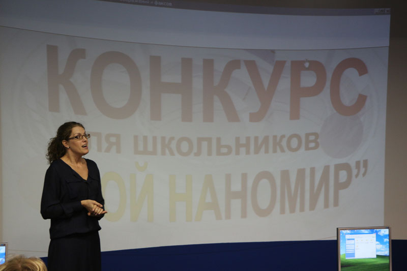 Фото к В Томском информационном центре по атомной энергии состоялся финал Всероссийского конкурса «Мой НАНОМИР — 2014»