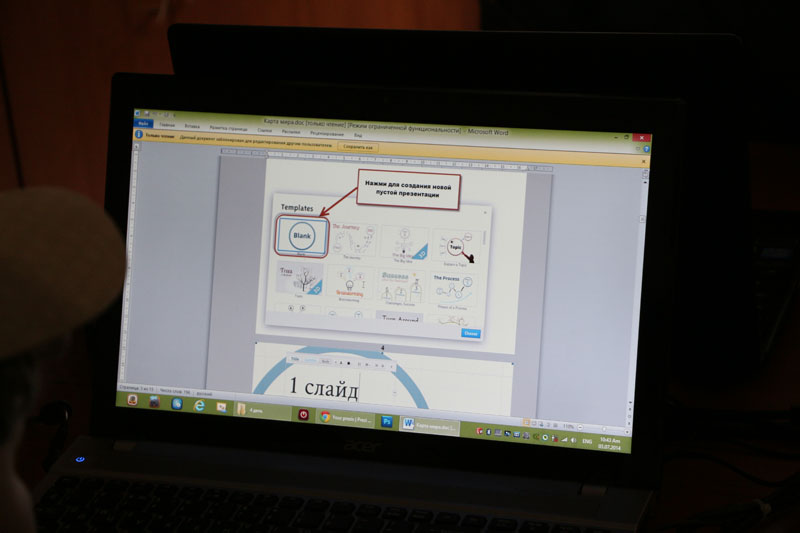 Фото к Сотрудники томского информационного центра по атомной энергии посетили IT-лагерь