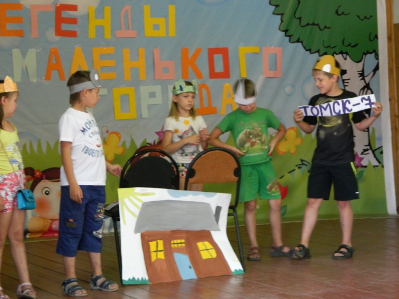 Фото к Легенды маленького города                                                                                   для сотрудников информационного центра по атомной энергии и Сибирского химического комбината