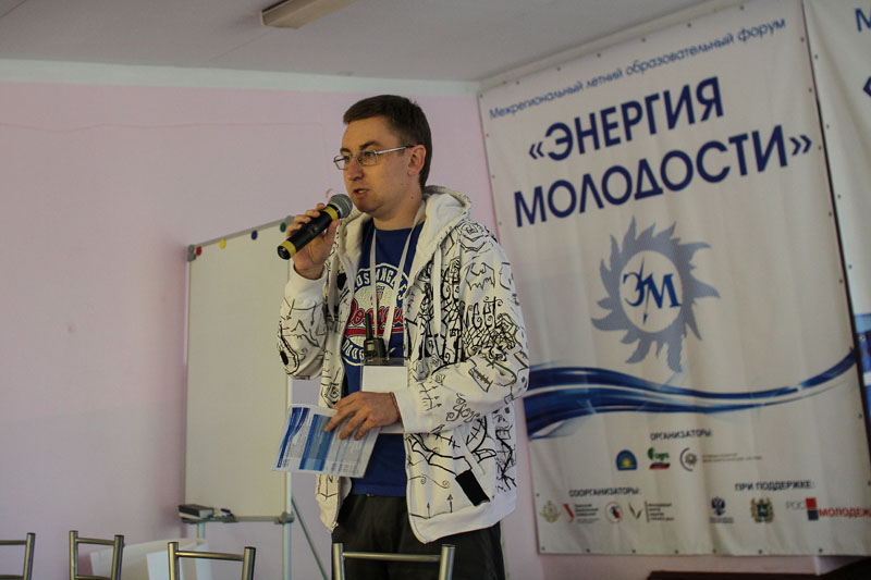 Фото к Томский информационный центр по атомной энергии принял участие в IV Межрегиональном летнем образовательном форуме «Энергия молодости»