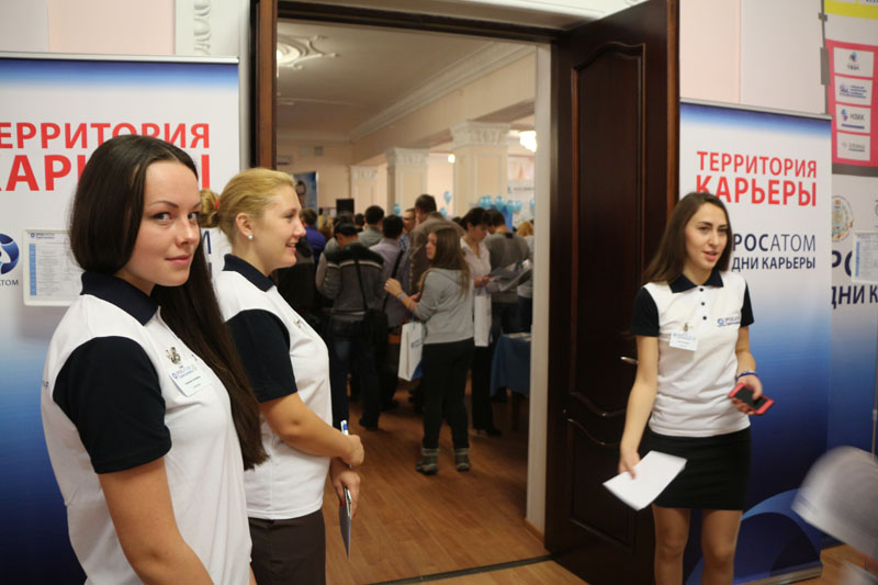 Фото к Информационный центр по атомной энергии принял участие в «Днях карьеры Росатома»