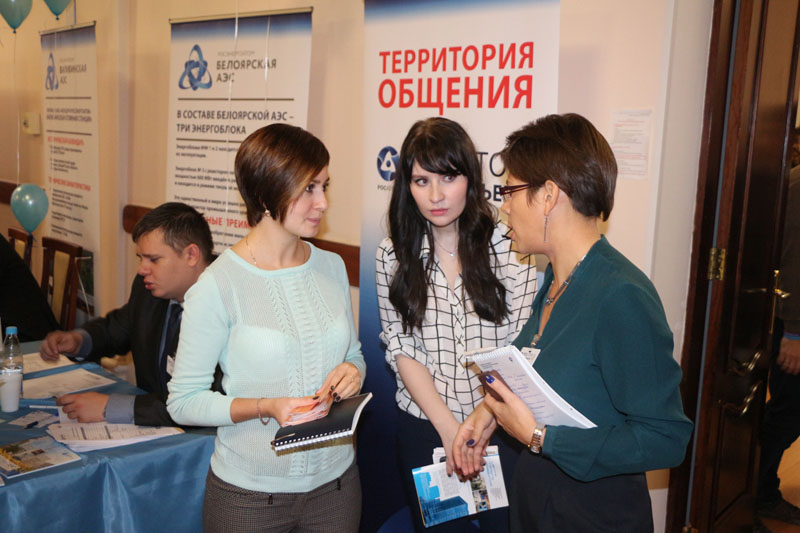 Фото к Информационный центр по атомной энергии принял участие в «Днях карьеры Росатома»