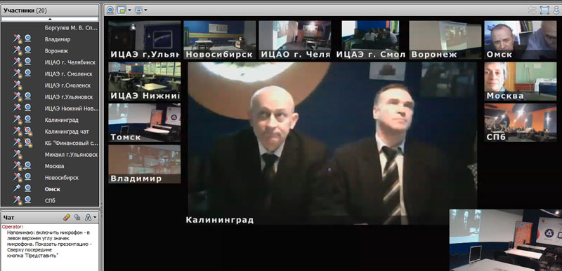 Фото к В томском информационном центре по атомной энергии состоялась онлайн-конференция «Атомные РВК в проекте  «Третье измерение»